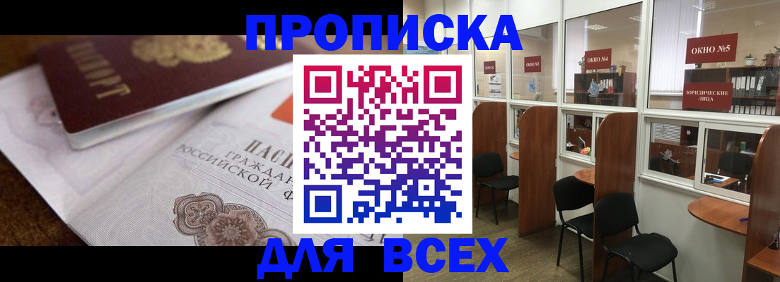 форма 3 в Щёлково